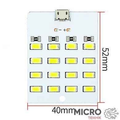 Ліхтарик USB 16 LED MicroUSB білий холодний 3049148 фото