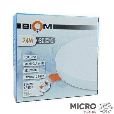 LED світильник UNI-R-24W-5 15580 фото