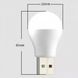 Лампа Світлодіодна XO Y1 USB білий холодний світло OEM 3044594 фото 4