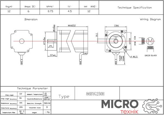 Шаговый двигатель Nema 34 86BYG250H 3040733 фото