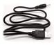 Кабель USB2.0 -> power supply line 2.5/0.7 3026111 фото 1