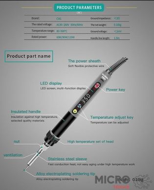 Паяльник с терморегулятором CXG Global E90WT [220В, 90Вт, жало 900М] 3038485 фото