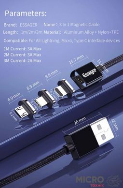 Кабель магнитный USB Apple Lightning 1м серебр. оплетка 3040464 фото