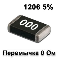 SMD Резисторы 1206 5%
