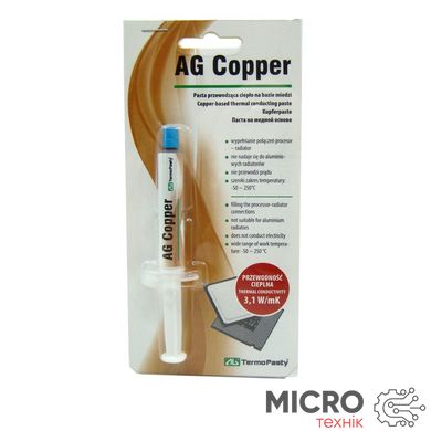 Паста теплопроводящая с медью AG Copper шприц 1.5мл, 3,1 Вт/мК art.AGT-060 3044132 фото