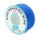 Провода монтажные 30 AWG одножильные синие на катушке 250м. 3039258/0 фото 1