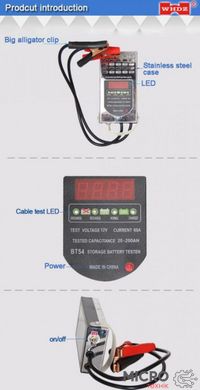 Тестер аккумуляторных батарей BT54 12В 20-200Аг погрузочная вилка цифровая 3037626 фото