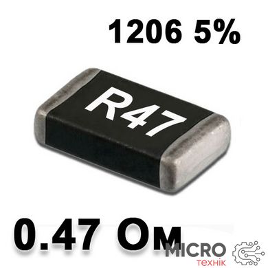 Резистор SMD 0.47R 1206 5% 3002135 фото