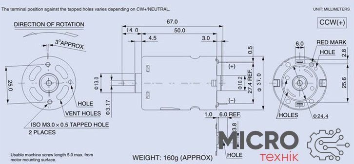 Двигатель электрический R-540D, 12VDC(3-36V), 0,3A, 8000rpm 3040417 фото