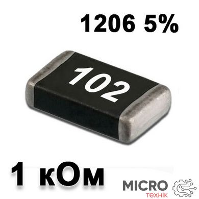 Резистор SMD 1K 1206 5% 3002136 фото