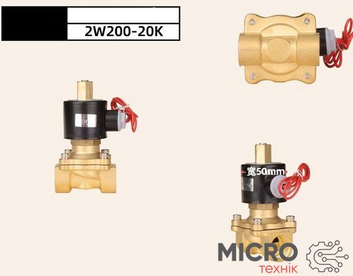 Хліпак електромагнітний нормально відкритий, 3/4", 24vdС 3040269 фото