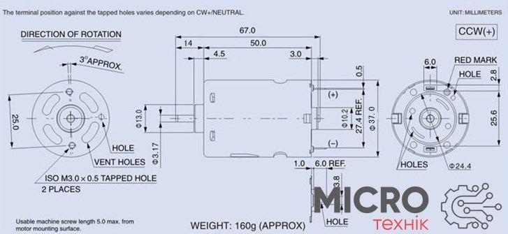 Двигатель электрический R-545, 12VDC(3-36V), 0,3A, 8000rpm 3040418 фото