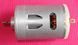 Двигатель электрический R-545, 12VDC(3-36V), 0,3A, 8000rpm 3040418 фото 3