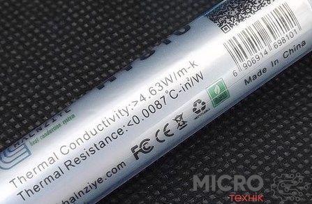 Паста теплопровідна Halnziye HY810, 5g, 4,63 W/m*K 3041273 фото
