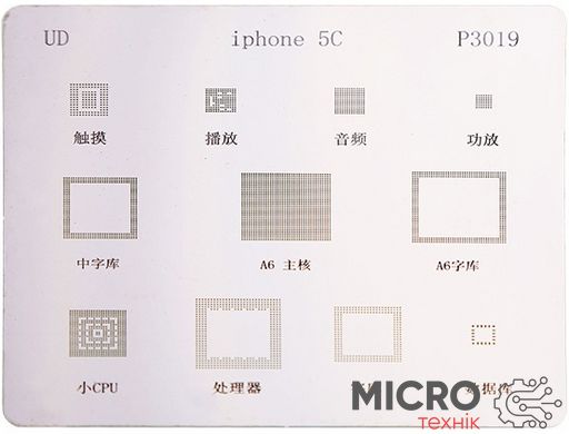 Набір трафаретів BGA, Iphone 5c 3034087 фото