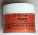 Смазка консистентная ЛИТОЛ-24 [баночка 30 г] 3037852 фото
