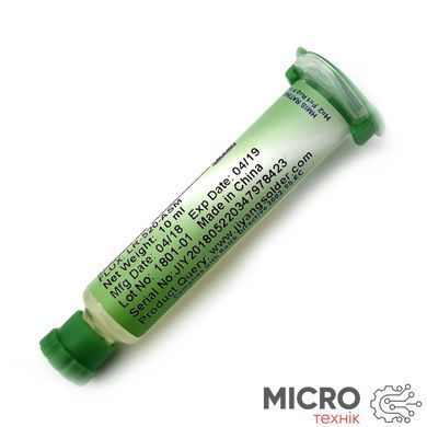 Флюс-гель LR-520-ASM 10 мл 3033950 фото